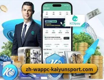 开云体育 APP